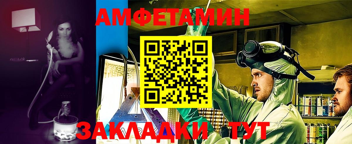 АМФ Premium Ейск