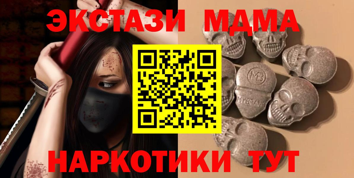 ЭКСТАЗИ  Ecstasy Philipp Plein  Вход с VPN  хочу   Ейск  ЭКСТАЗИ louis Vuitton 