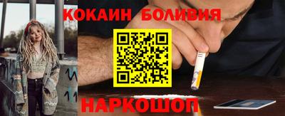 кокаин VHQ Балахна