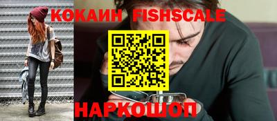 кокаин VHQ Балахна