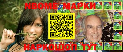 кокаин перу Балаково