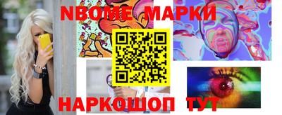 каннабис Балашиха