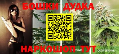 кокаин перу Балаково