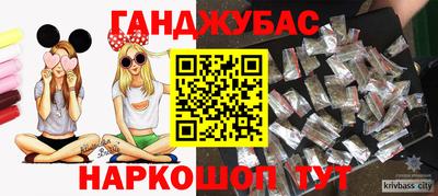 кокаин перу Балаково