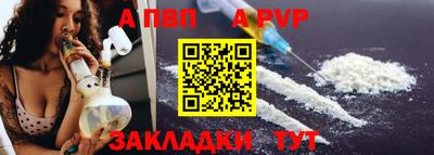 каннабис Балашиха