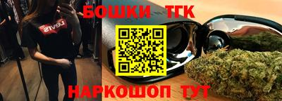 каннабис Балашиха