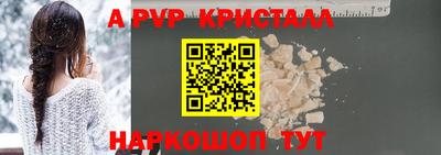кокаин перу Балаково