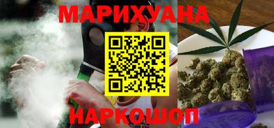 каннабис Балашиха