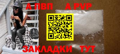 кокаин перу Балаково
