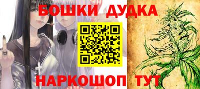 каннабис Балашиха