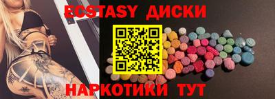 каннабис Балашиха