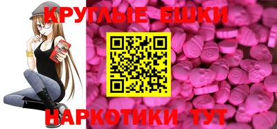 каннабис Балашиха
