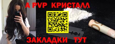 кокаин перу Балаково
