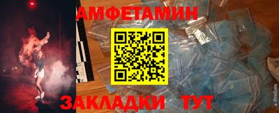 кокаин перу Балаково