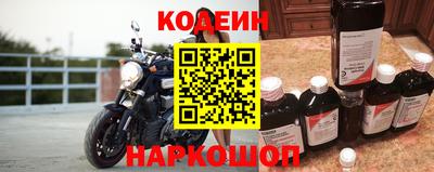 кокаин перу Балаково