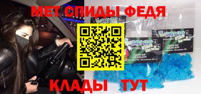 кокаин перу Балаково