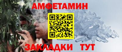 кокаин перу Балаково