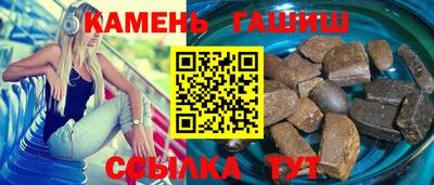 каннабис Балашиха
