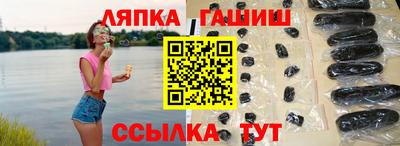 каннабис Балашиха