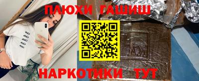 кокаин перу Балаково