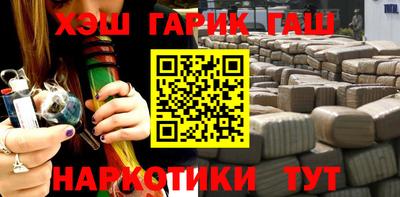 каннабис Балашиха