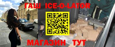 каннабис Балашиха