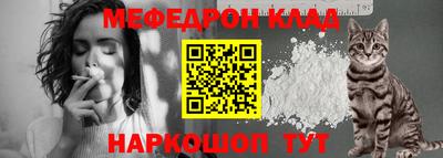 кокаин перу Балаково