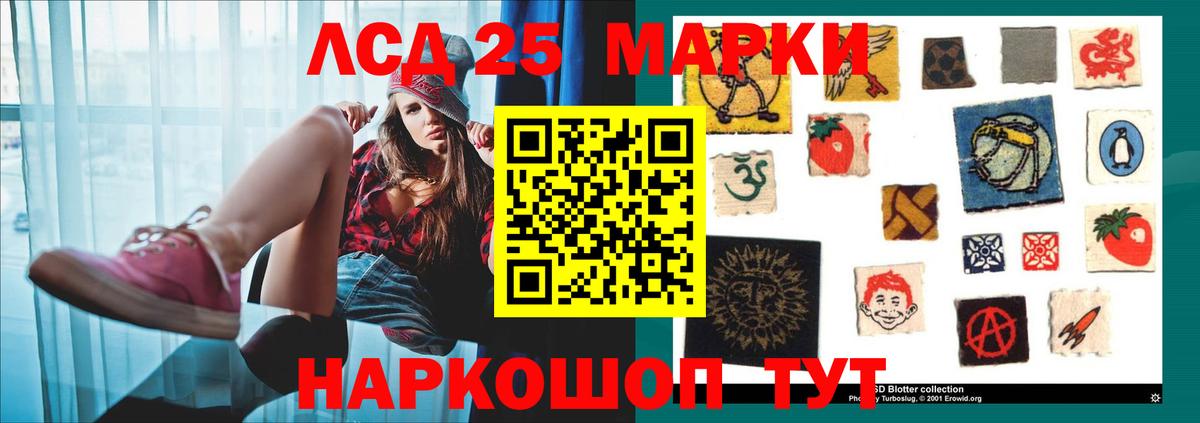 ЛСД экстази ecstasy  Вход с VPN  Ейск  Лсд 25 экстази кислота 