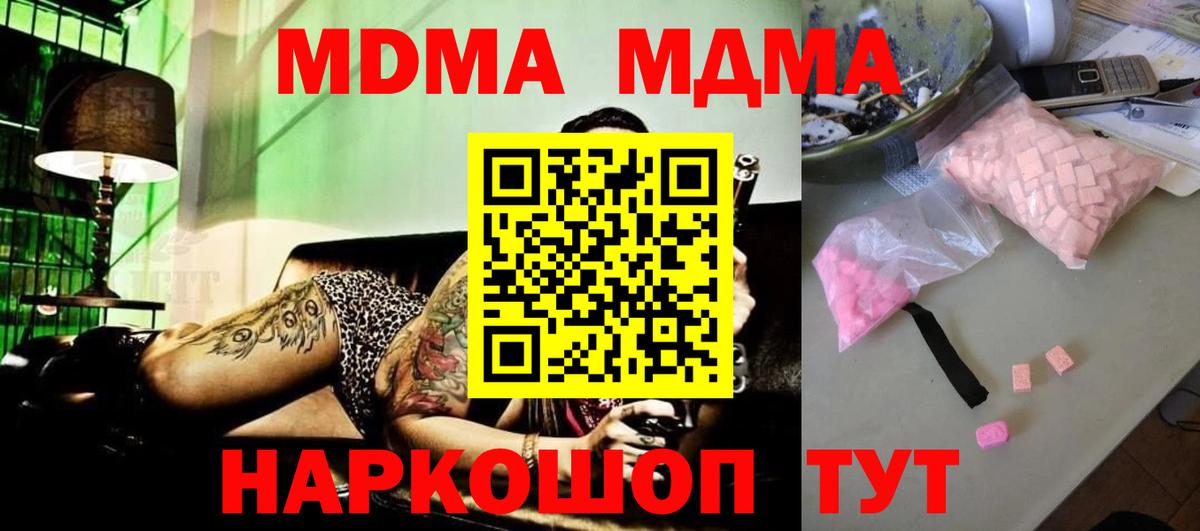 Гашиш Ейск