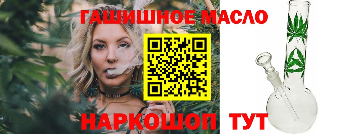ТГК Wax  Дистиллят ТГК вейп с тгк  Вход с VPN  Ейск 