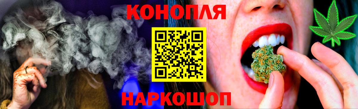 Канабис SATIVA & INDICA  Каннабис LSD WEED  Каннабис ГИДРОПОН  Ейск  МАРИХУАНА Amnesia  Вход с VPN 